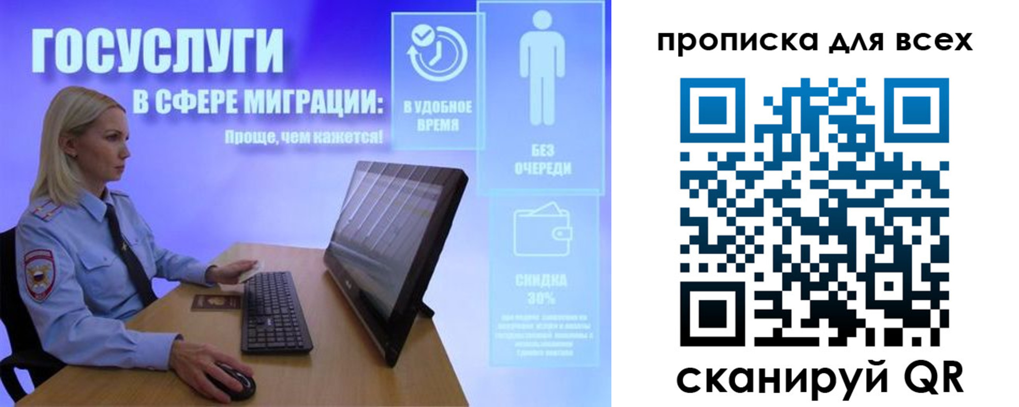прописка от собственника в Павловске